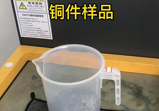 覃塘紫铜高频机配件样品