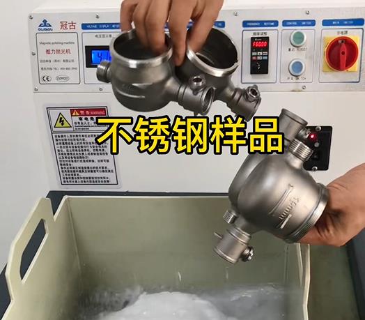 覃塘不锈钢水表外壳样品